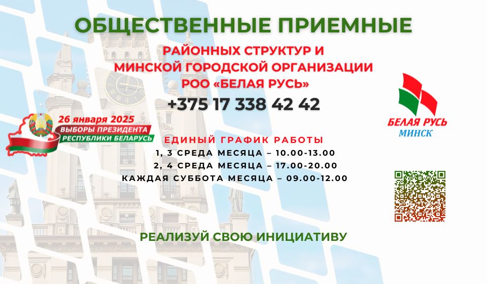 РЕАЛИЗУЙ СВОЮ ИНИЦИАТИВУ (3)